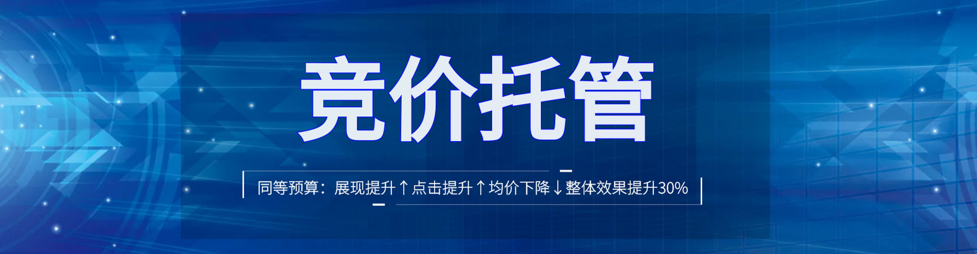 陆丰百度推广排名