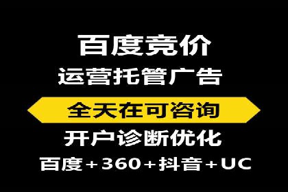 旅游行业SEM推广策略及效果评估